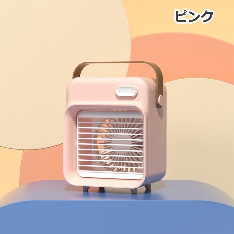 暑さ対策 おしゃれ