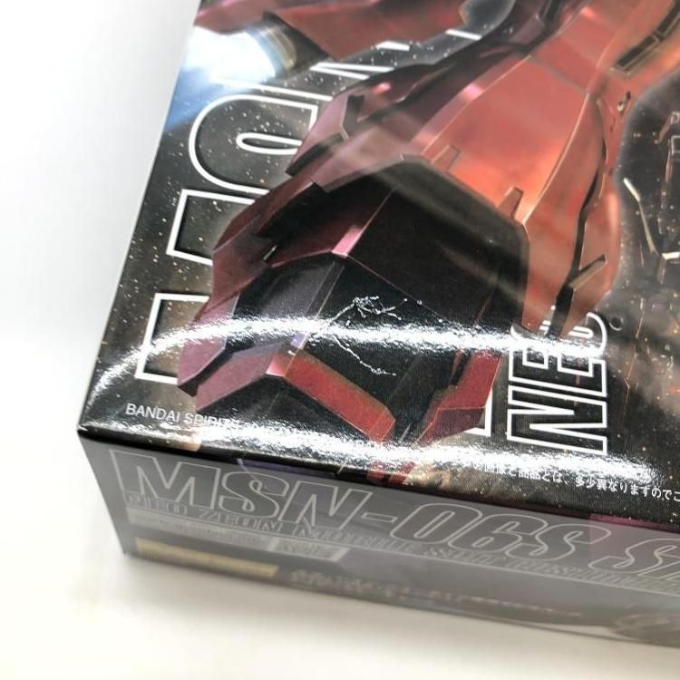 開封 ＭＧ