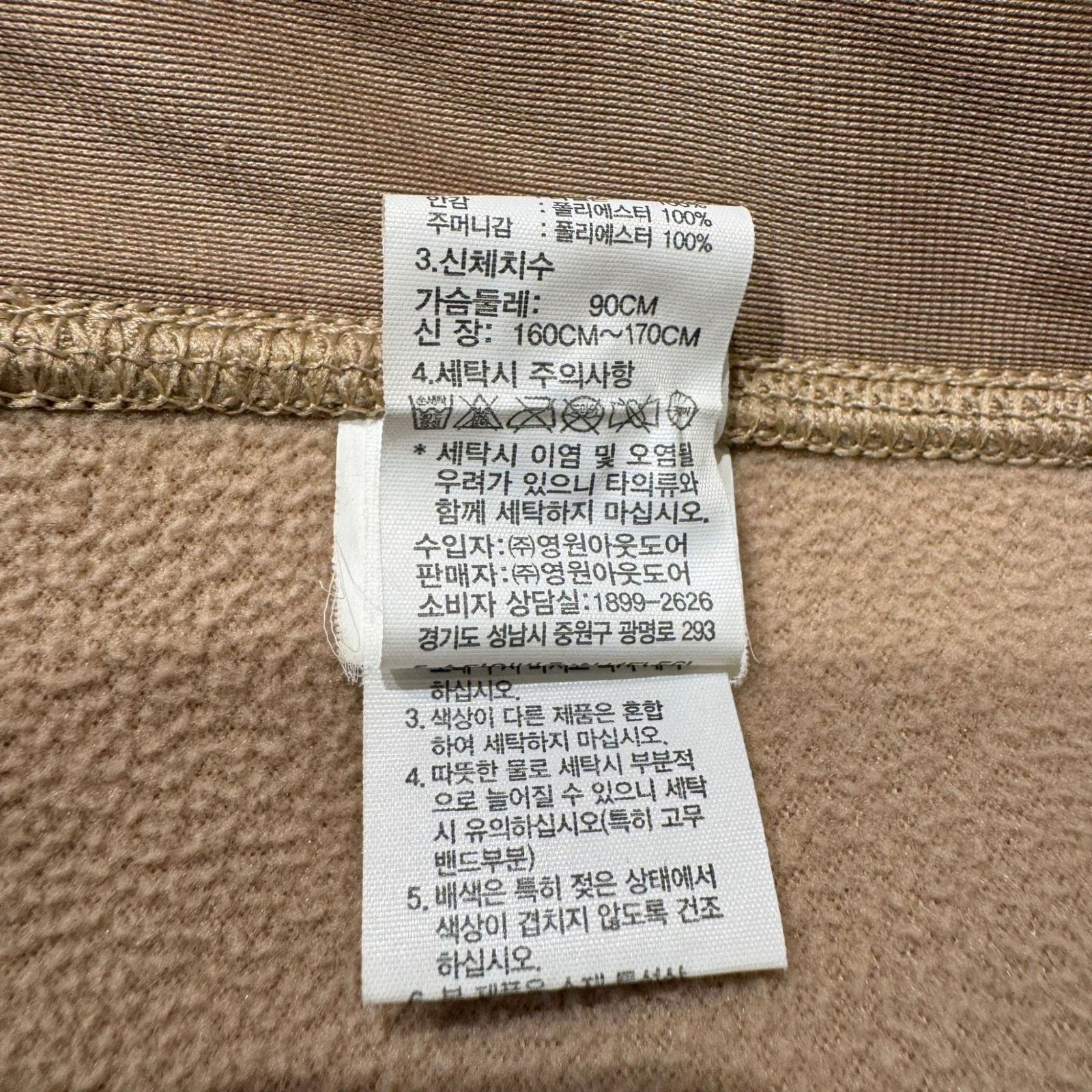 THE NORTH FACE ザノースフェイス NJ4FL56L RIMO HOOD FLEECE JACKET レディース ベージュ S GULLKHAN_COM