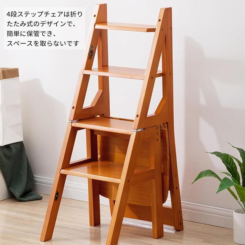 踏み台 椅子