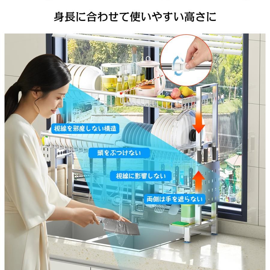 水切りラック
