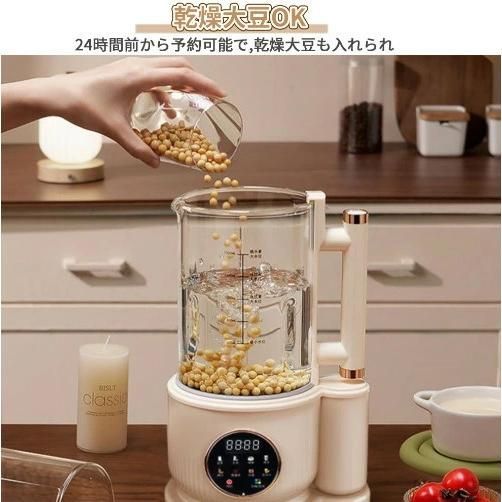静音