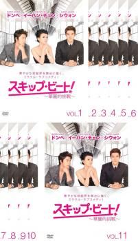スキップ・ビート!～華麗的挑戦～ DVD-BOX Ⅰ&Ⅱ Amazon.co.jp: スキップ・ビート! ~華麗的挑戦~ BOX I 【初回