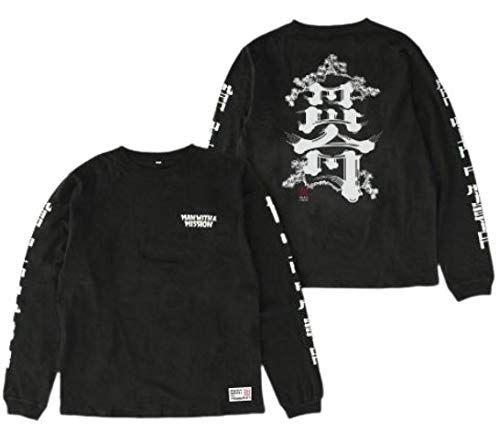 MAN WITH A MISSION マンウィズアミッション 2021 迎春 松ロンT ロング Tシャツ 漢字Ver ブラック XXL