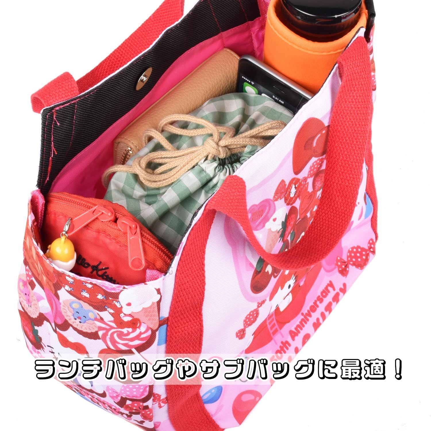 ハローキティ トートバッグとミニトートセット HELLO KITTY キティちゃん ミニトートバッグ 小さめ トート