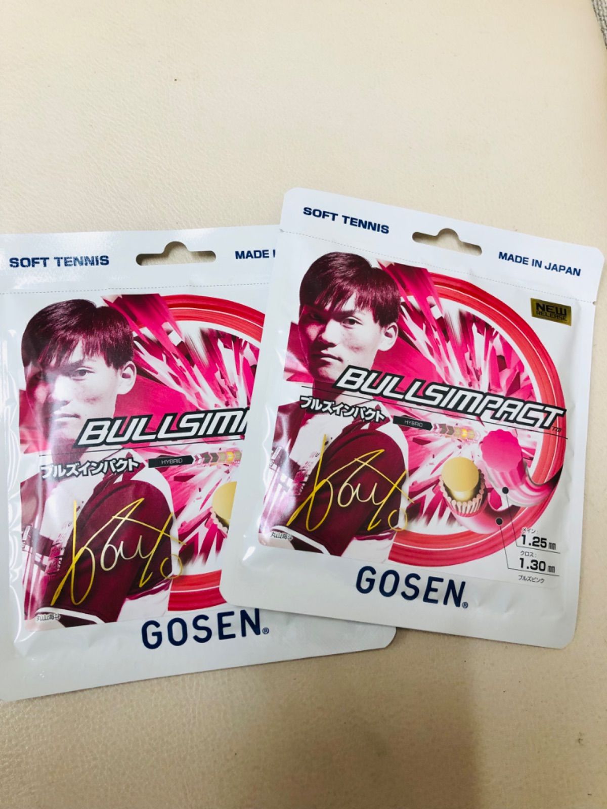 ブルズインパクト ゴーセン 6本セット ゴーセン ソフトテニス