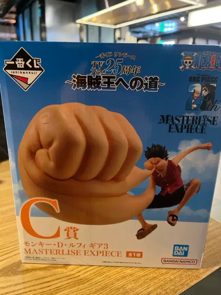 一番くじ ワンピース C賞 PIECE フィギュア (ワンピース) ONE C賞