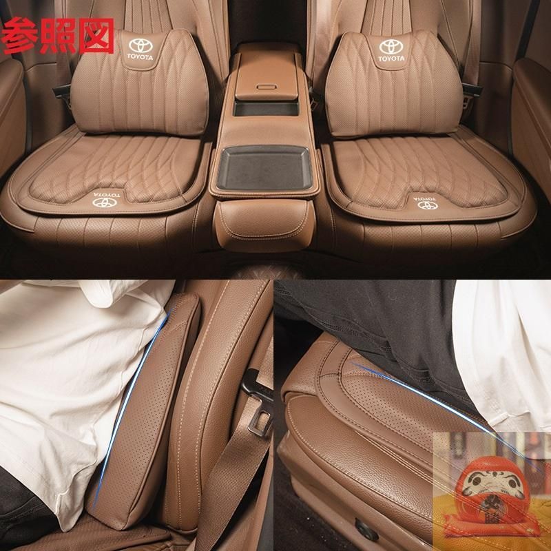 ◆トヨタ TOYOTA◆ベージュ◆シートクッション 車用 シートカバー ナッパ レザー 腰当て 滑り止め 弾性 座布団1点+腰クッション1点 A番 aadz qtm