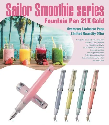 SAILOR セーラー万年筆 海外限定 プロギア「スムージーシリーズ