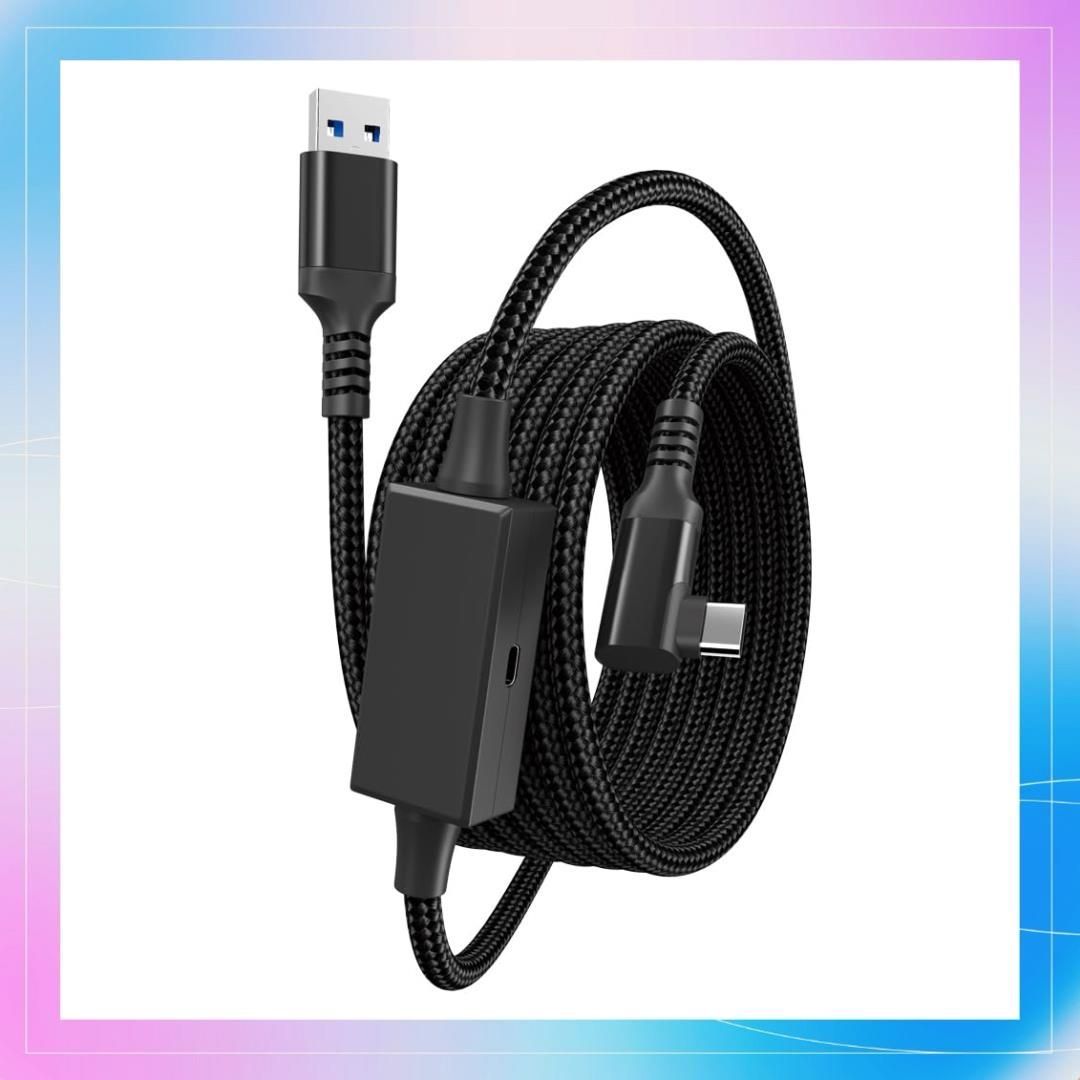 【在庫限り】 【充電しながら遊ぶ】リンクケーブル Quest 3/2/1/Pro/Pico4アクセサリと互換性があり USB-A 3.0 u0026 Type C ケーブル ゲームPC/Steam VR用【個別充電ポート付き 5Gbps高速データ転送 60W高速
