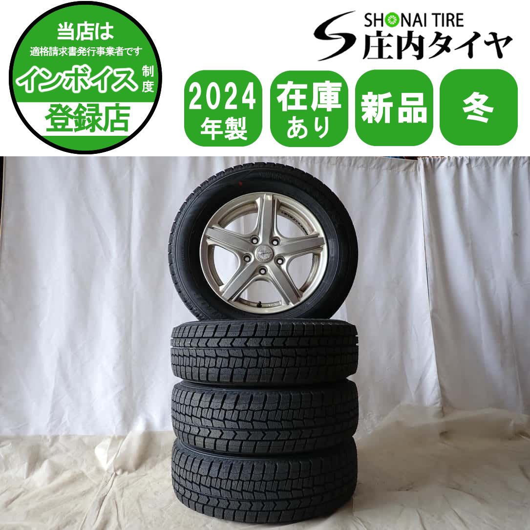 冬 製 4本SET 会社宛 195 65R15×6J 91S ダンロップ WINTER MAXX WM02 アルミ ステップ アクセラ ヴォクシー NO D6446