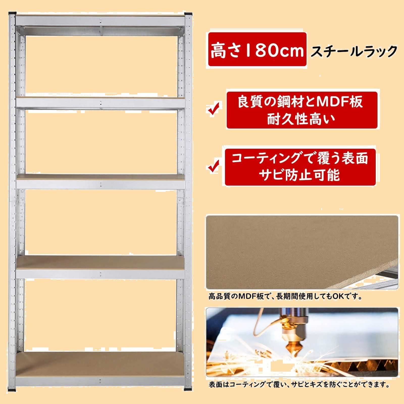 Amazon｜スチールラック 棚 ラック 棚 倉庫 耐荷重 200kg/段