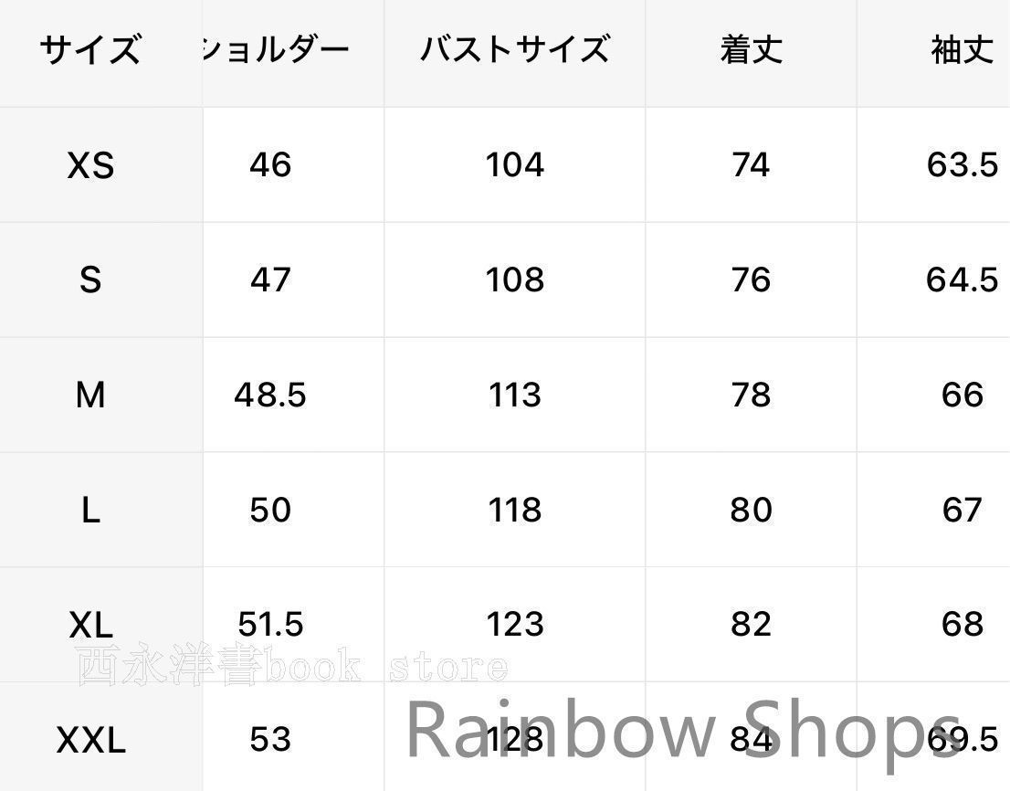 スーツセットアップ