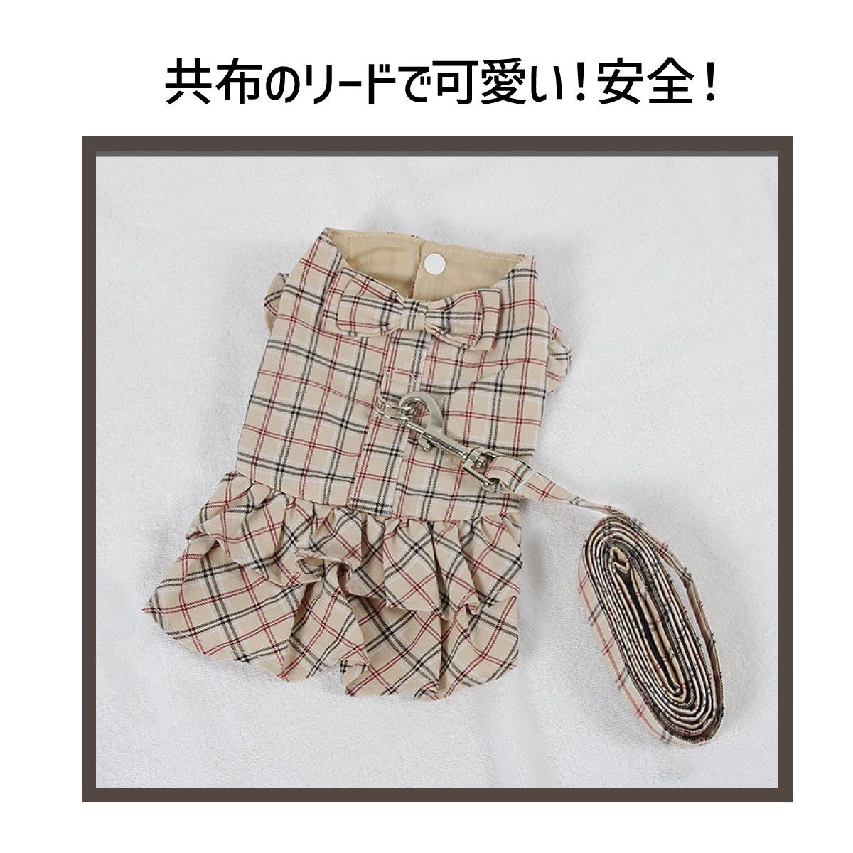 ドッグウェア ワンピース風 夏用 サマーワンピース 犬服 散歩