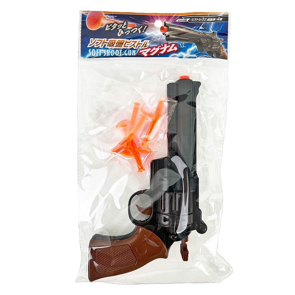 メーカー直販】ソフト吸盤ピストルマグナム ピタッとひっつく