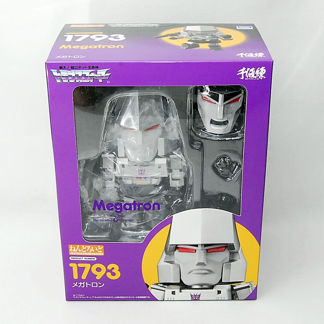 ねんどろいど メガトロン 1793 トランスフォーマー フィギュア 楽天市場】ねんどろいど メガトロン 1793 彩色済み 完成品