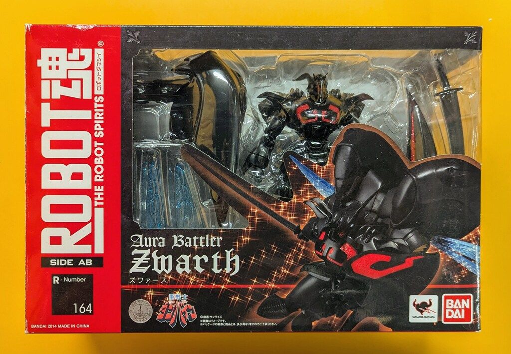 バンダイ ROBOT魂 オンライン ズワァース 164 Amazon.co.jp: ROBOT魂 R