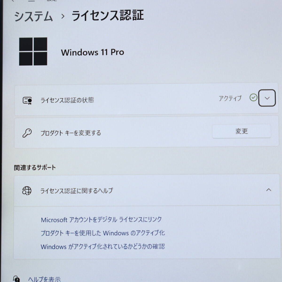 【美品】新品SSD256GB メモリ8GB★7世代CPU★ カメラ★新Win11 ☆美品 高性能7世代i5！SSD256GB メモリ8GB☆CF-SZ6 Core i5