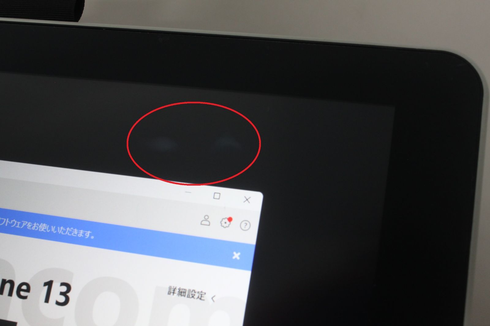Wacom One/DTC133/本体のみ/液晶ペンタブレット ⑥ - メルカリ