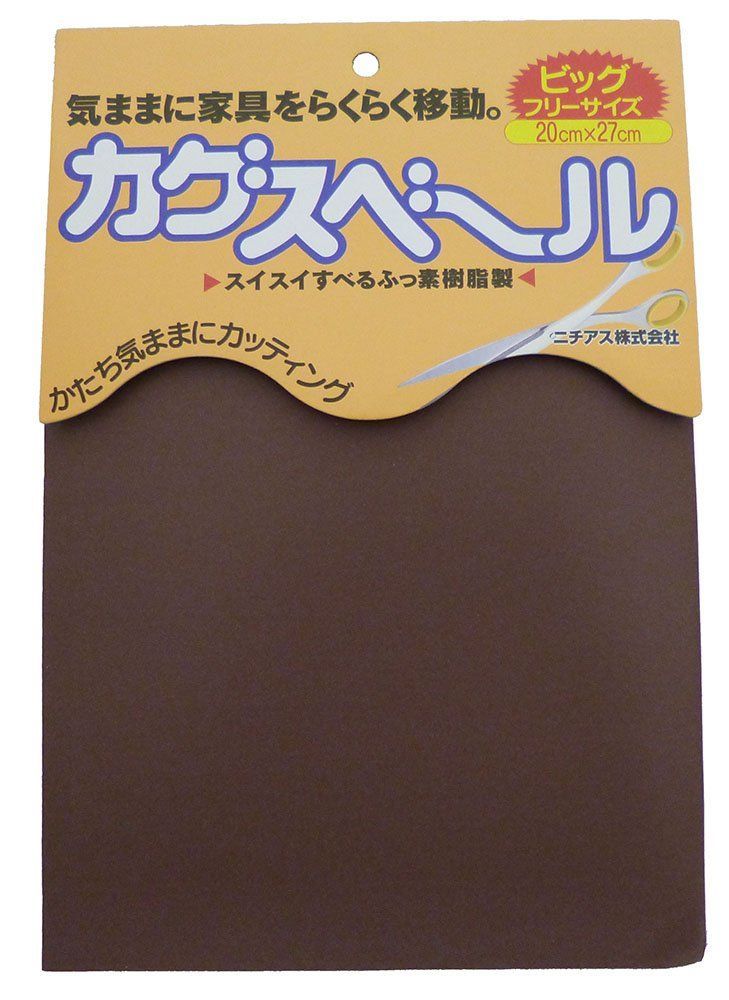 ガチアクタ タムジー くじ引き堂 D賞 75mm 缶バッジ D-5 16 17 ガチアクタ タムジー くじ引き堂 D賞 75mm 缶バッジ
