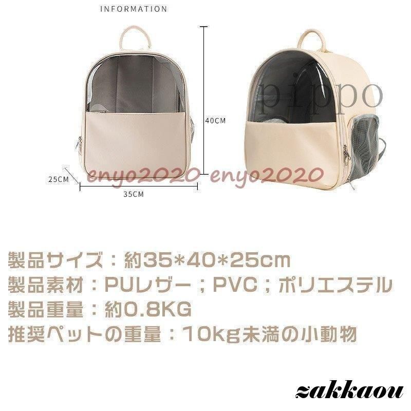 キャリーバッグ