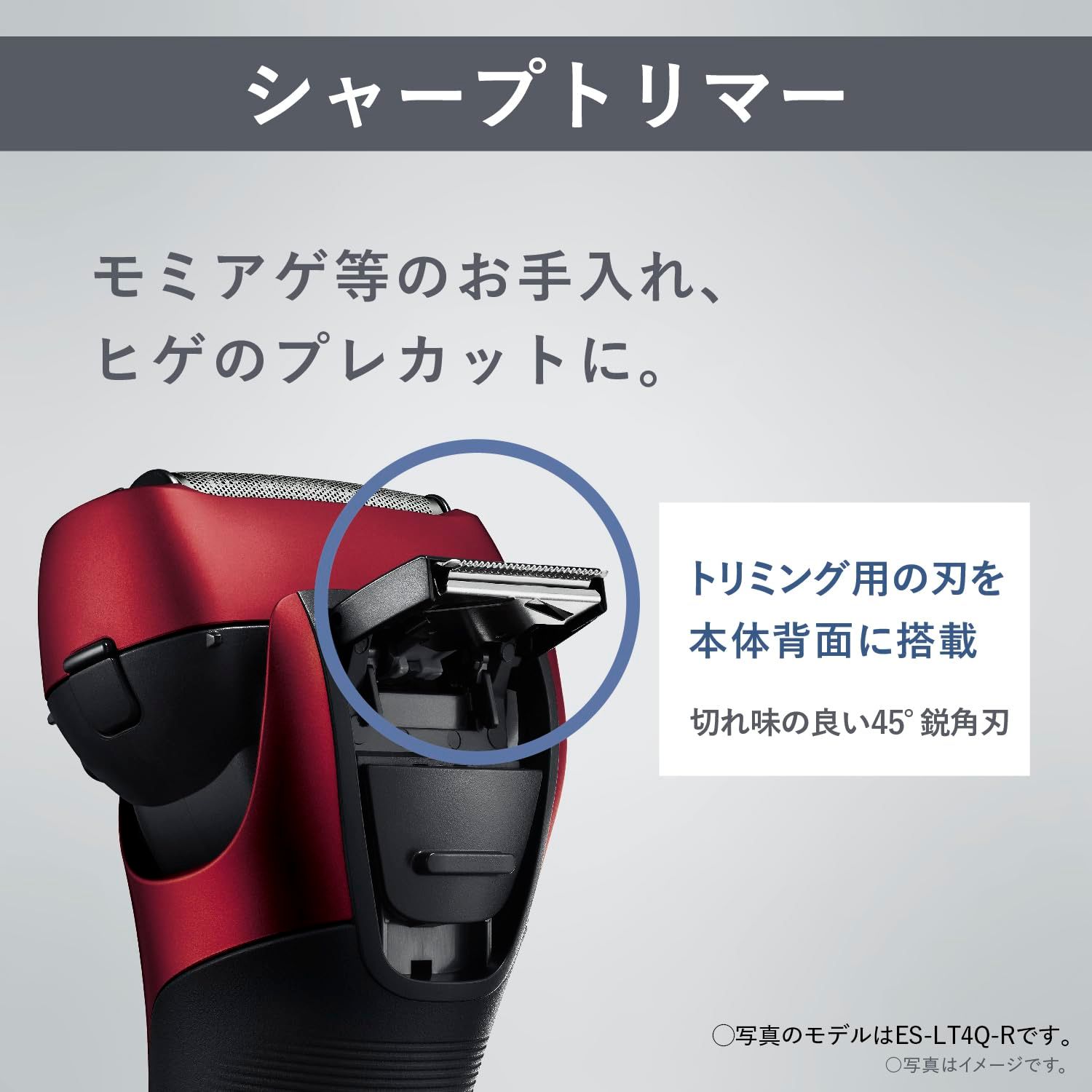 おまとめ 注文 パナソニック メンズシェーバー ラムダッシュ 3枚刃 茶 充電
