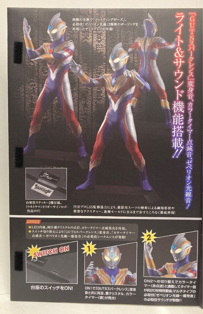 メガハウス