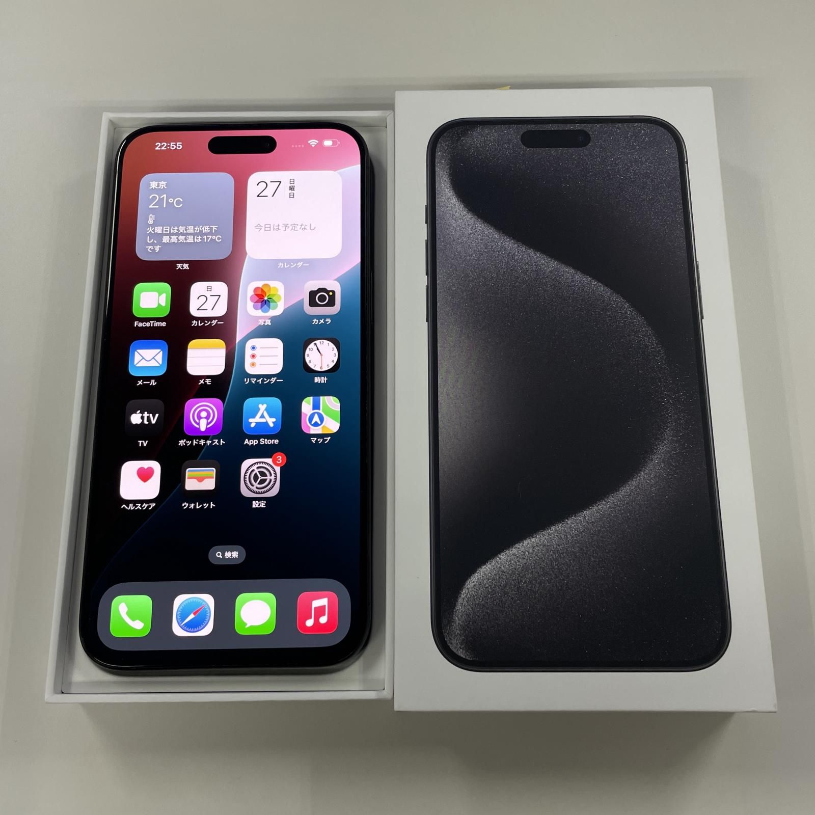 iPhone 15 Pro Max 512GB SIMフリー iPhone15 Pro Max[512GB] SIM