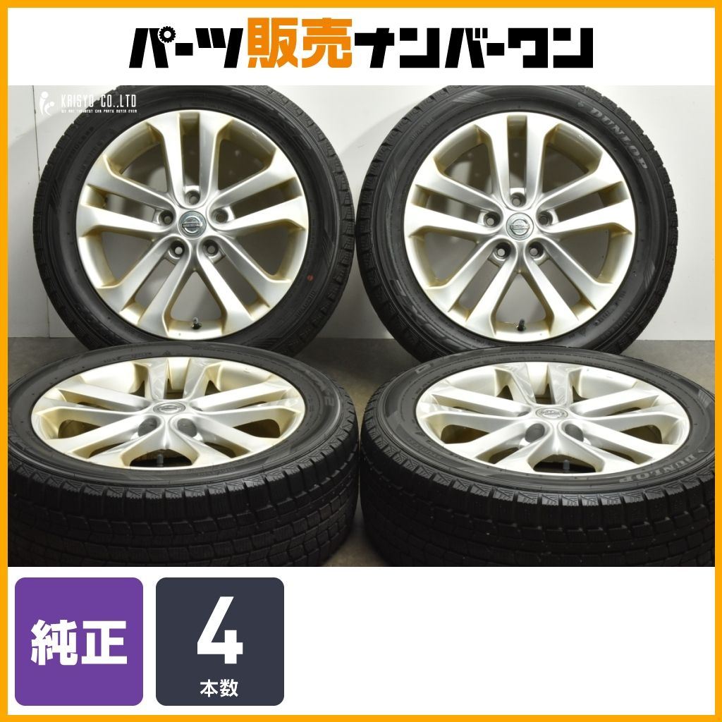 215/55R17    バリ溝 バリ溝！BRIDGESTONE LUFT RVII 17インチ215/55R17 - メルカリ