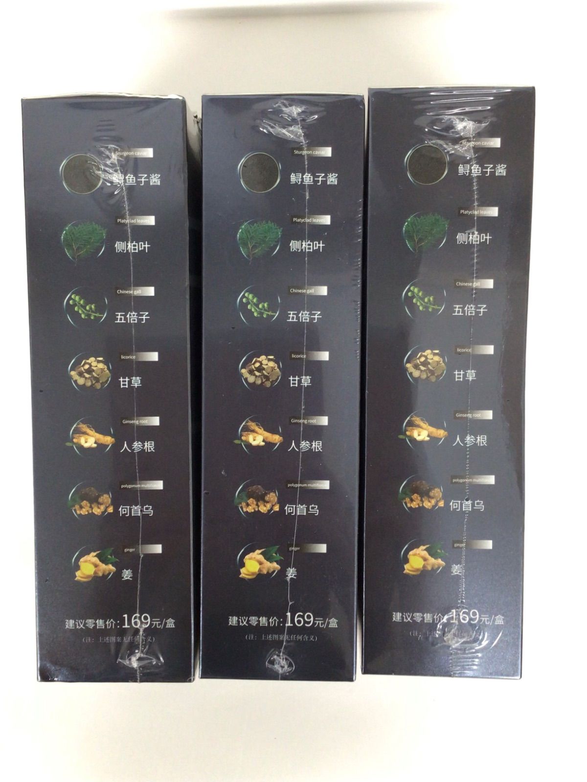 QIWEITANG キャビアプロテインヘアカラー 500ml 5本セット　黒色 Amazon | キャビアプロテインヘアカラー、QIWEITANGヘアカラー