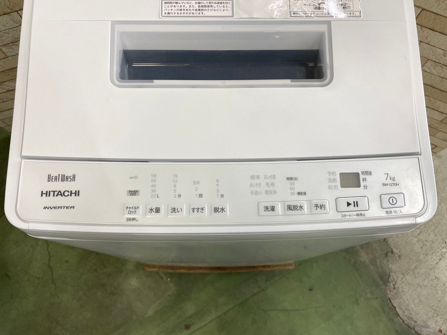 美品】大阪送料無料☆3か月保障付き☆洗濯機☆2022年☆日立☆7kg☆BW