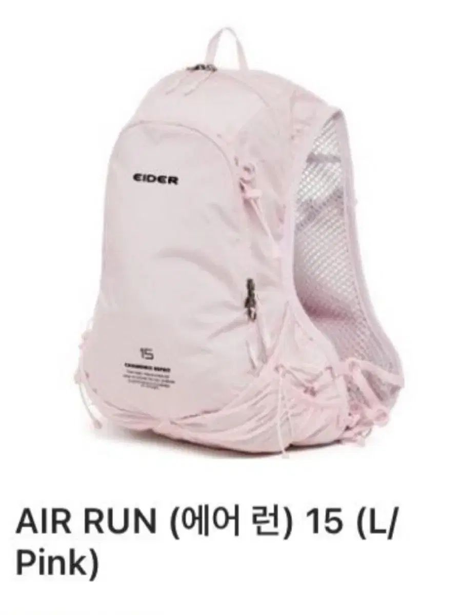 EIDER アイダー アーロン 15 ピンク