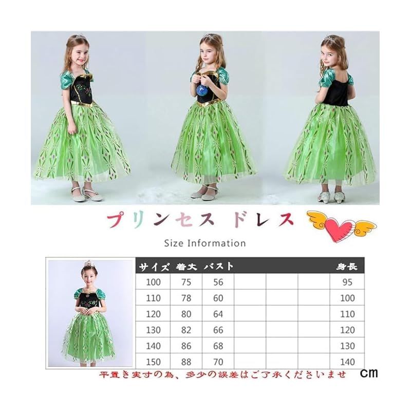 アナと雪の女王　アナ雪山ドレス　新品　120サイズ　ディズニー キッズ アナ の ドレス アナと雪の女王 アナ雪山ドレス 新品 120サイズ