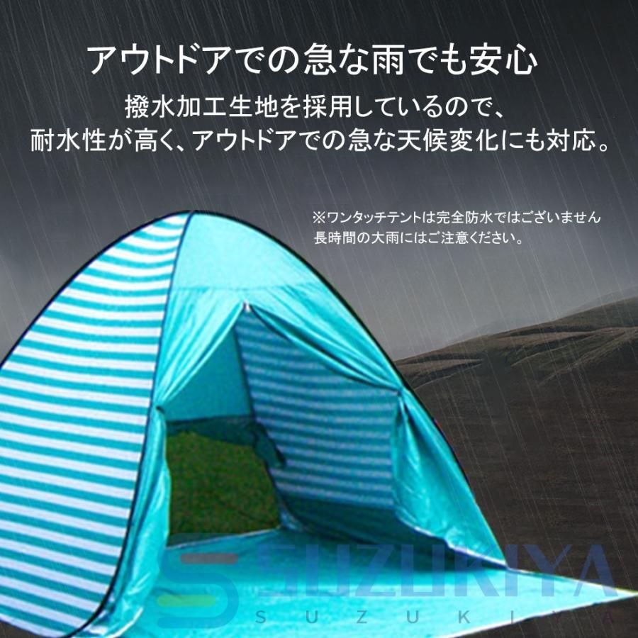 ポップアップ サンシェード