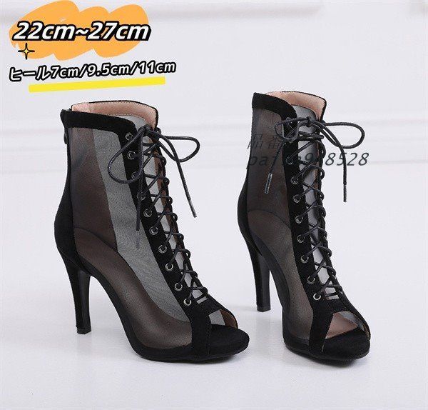 メッシュブーツ サンダル レディース 厚底 美脚 通気 カジュアル 透かし おしゃれ ブラック PU 大きいサイズ pai5a948528