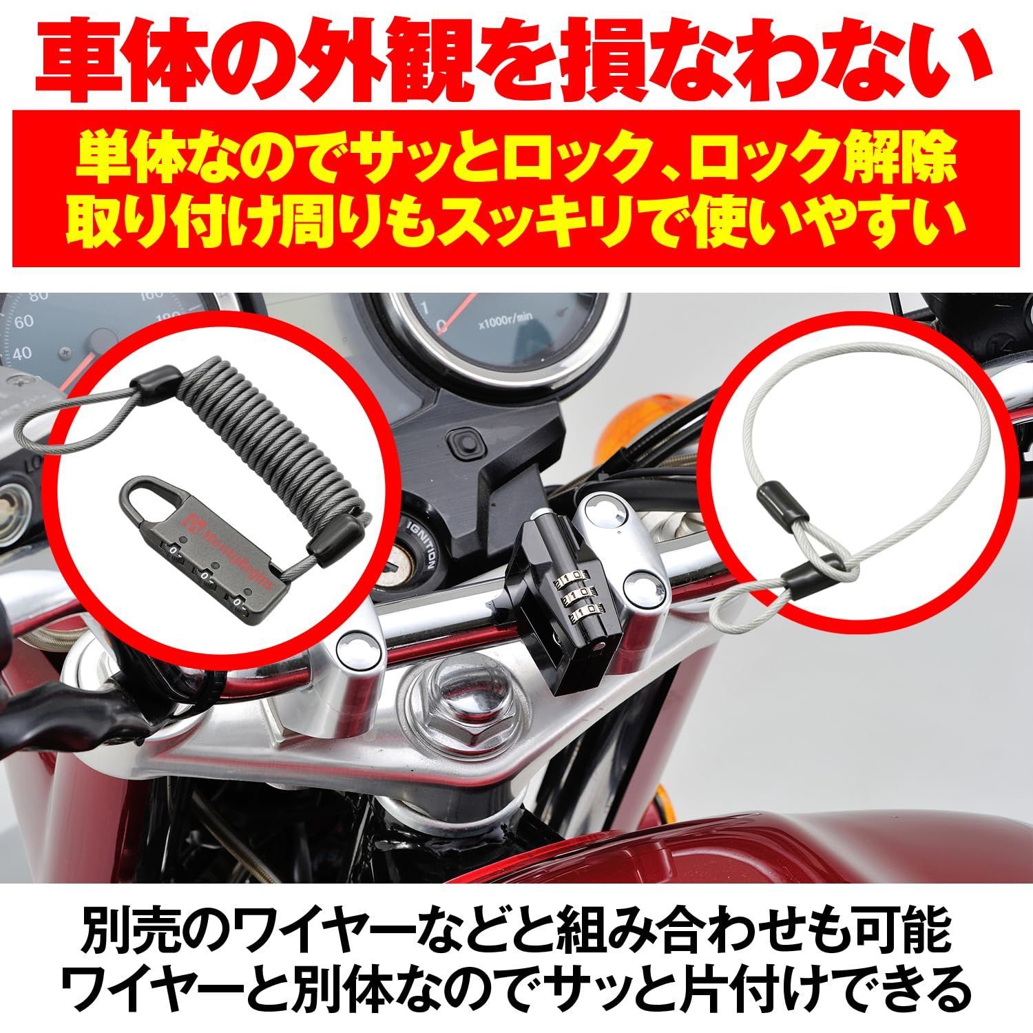 特売】デイトナ(Daytona) バイク用 ヘルメットロック 汎用(φ22.2
