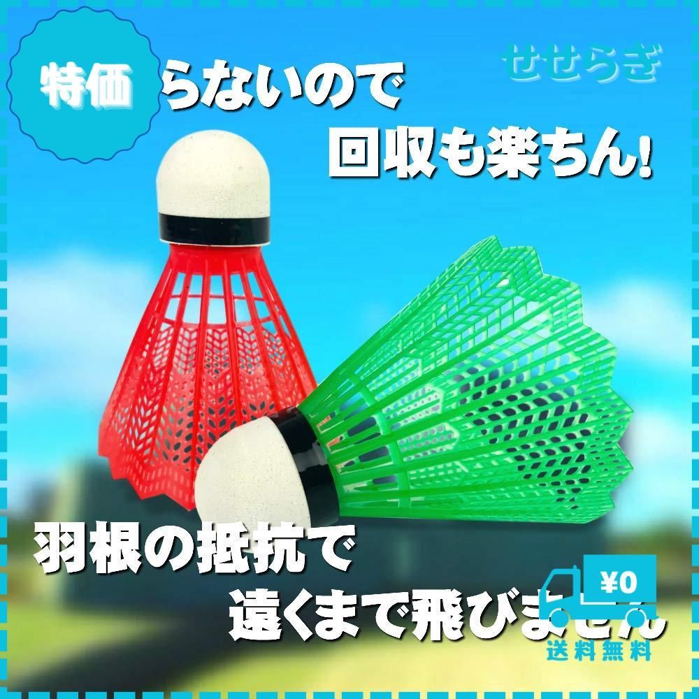 バドチャン（感謝） Precious Memories/Hand Shakers 1.0]ブレイク＝チェイン