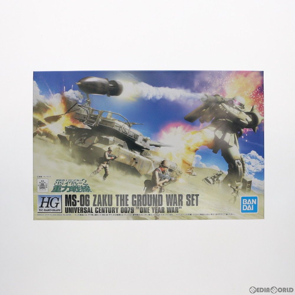 HGUC 1/144 ザク地上戦セット 機動戦士ガンダム プラモデル(5062835) バンダイスピリッツ