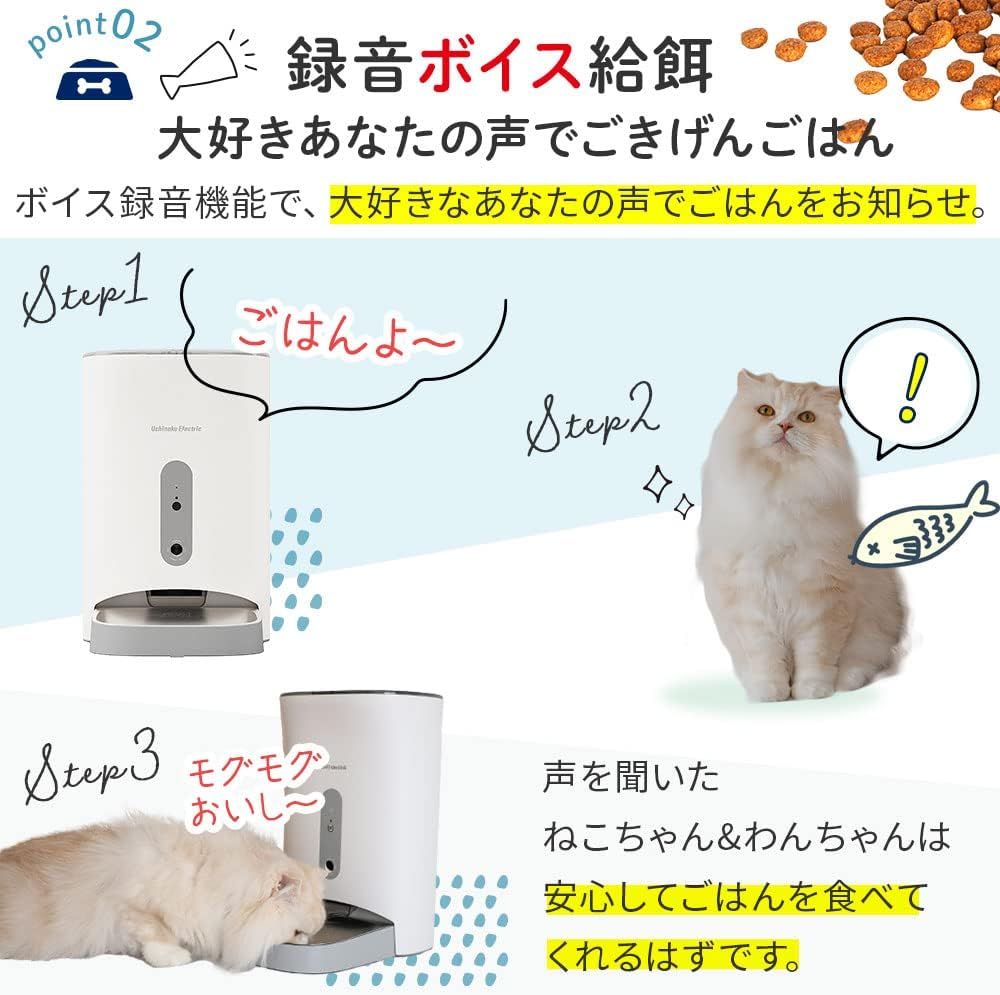 犬 スマホ