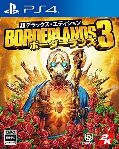 【PS4】『ボーダーランズ3』超デラックス・エディション