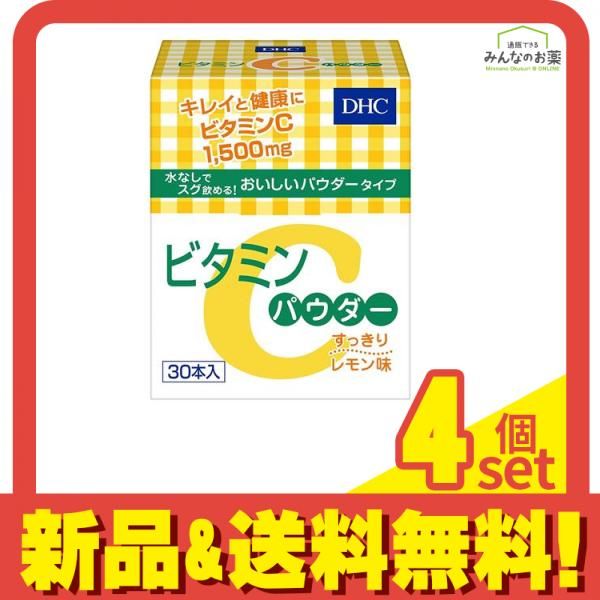 DHC ビタミンCパウダー 30包 4個セット まとめ売り - メルカリ