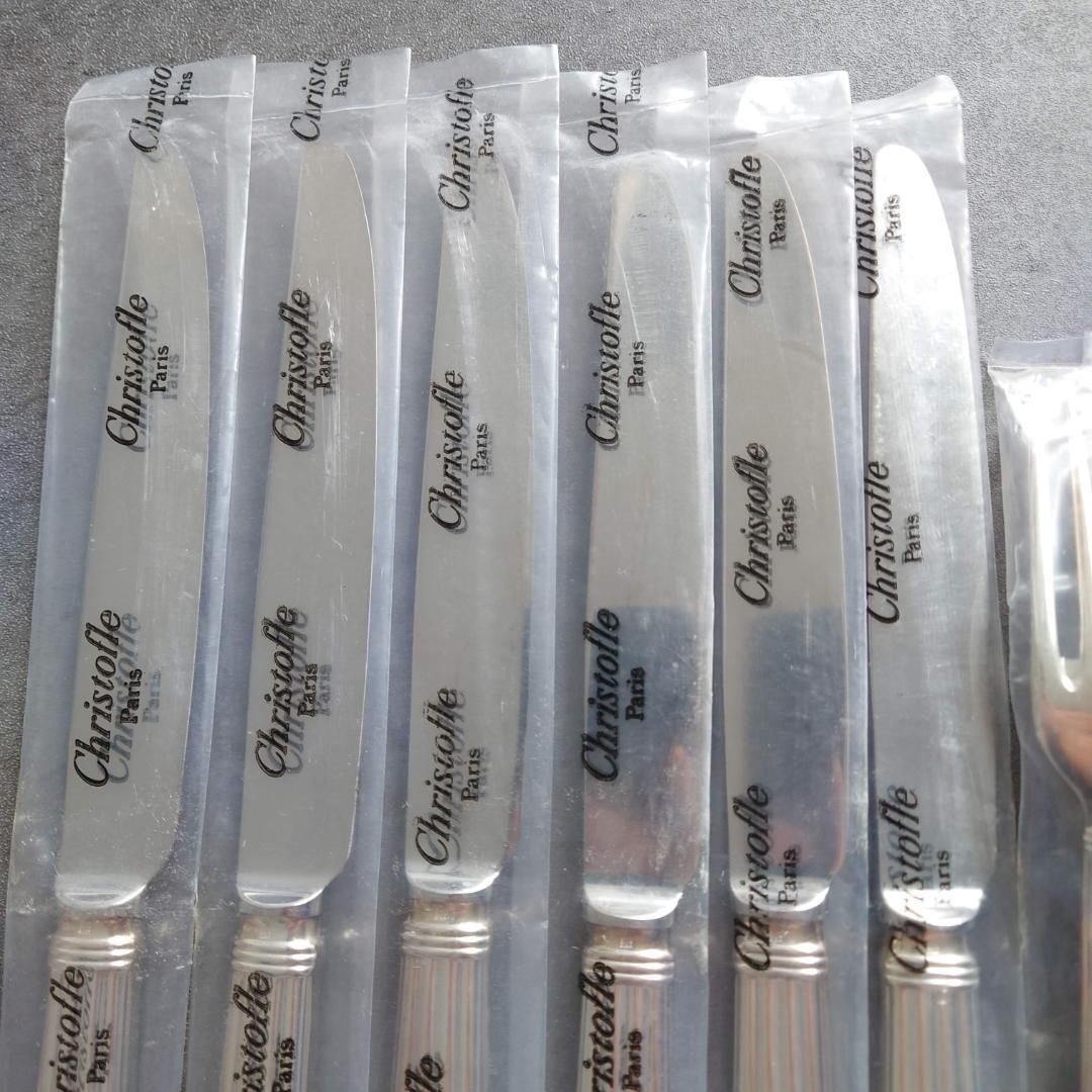 クリストフル アリア