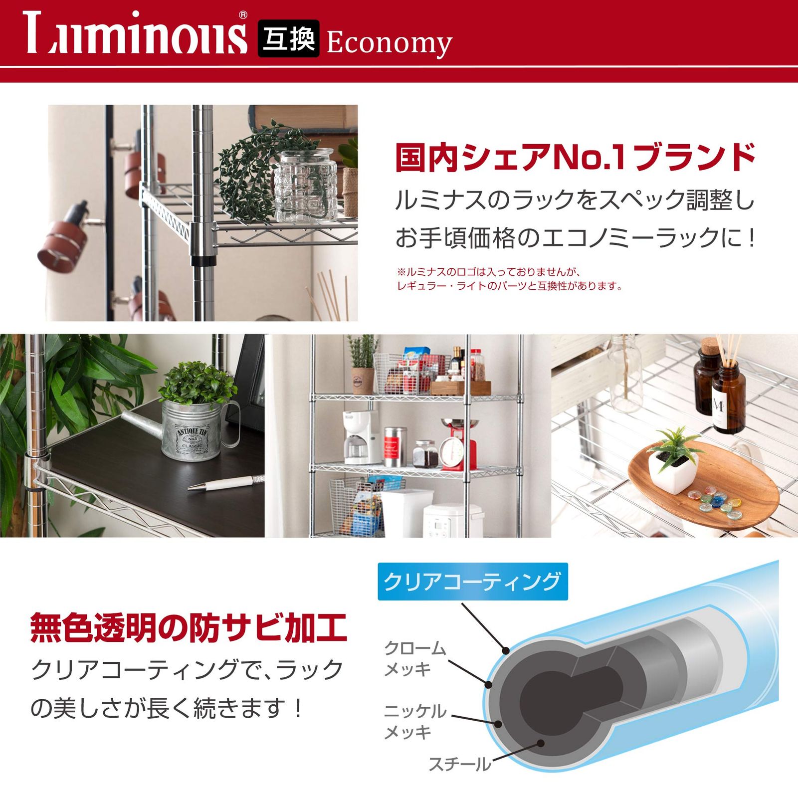 ハンガーラック