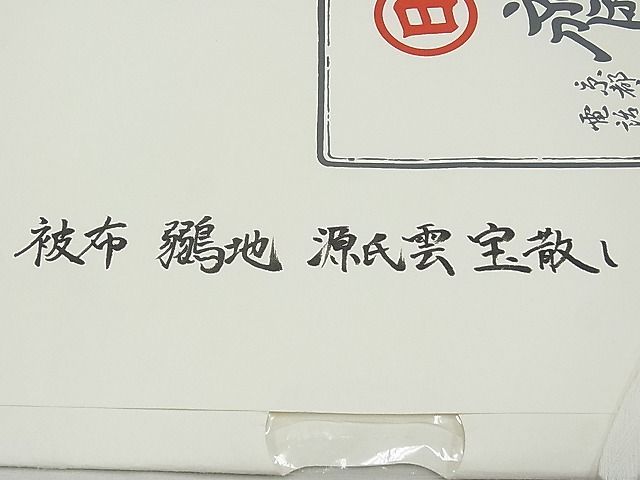 七五三