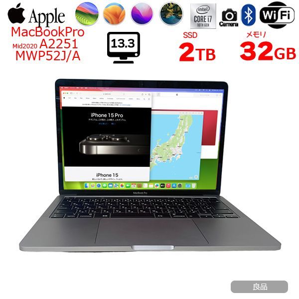 Macbook Pro 2020 13 in 2TB SSD 2.3GHz 10th gen i7 intel core 32GB RAM