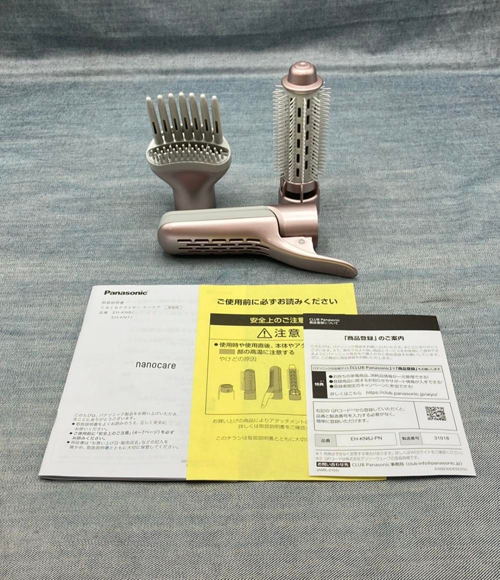 展示品】Panasonic EH-KN8J ヘアドライヤー（保証あり）