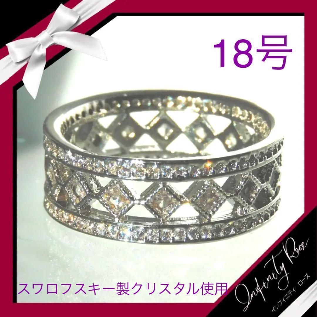 1047）18号 高品質繊細なデザイン小さな無数のスワロのリング 指輪 - メルカリ