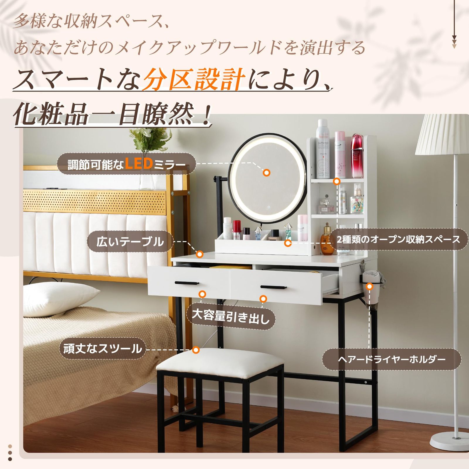 化粧台セット バニティデスク 大型ドレッシングテーブル 収納引き出し4つ付き フリップミラー パッド入りスツール ベッドルーム ホー ドレッサー、当世風鏡台 ミラーとLEDライト付きの化粧台、化粧テーブル 収納付き、引き出し6 つ 、蝶結びクッション付き椅子、 チェ 化粧台セット  ドレッシングテーブル 大型メイクアップ化粧台 ミラーとライト付き 引き出し付きメイクアップテーブルセット 寝室用クッシ ...