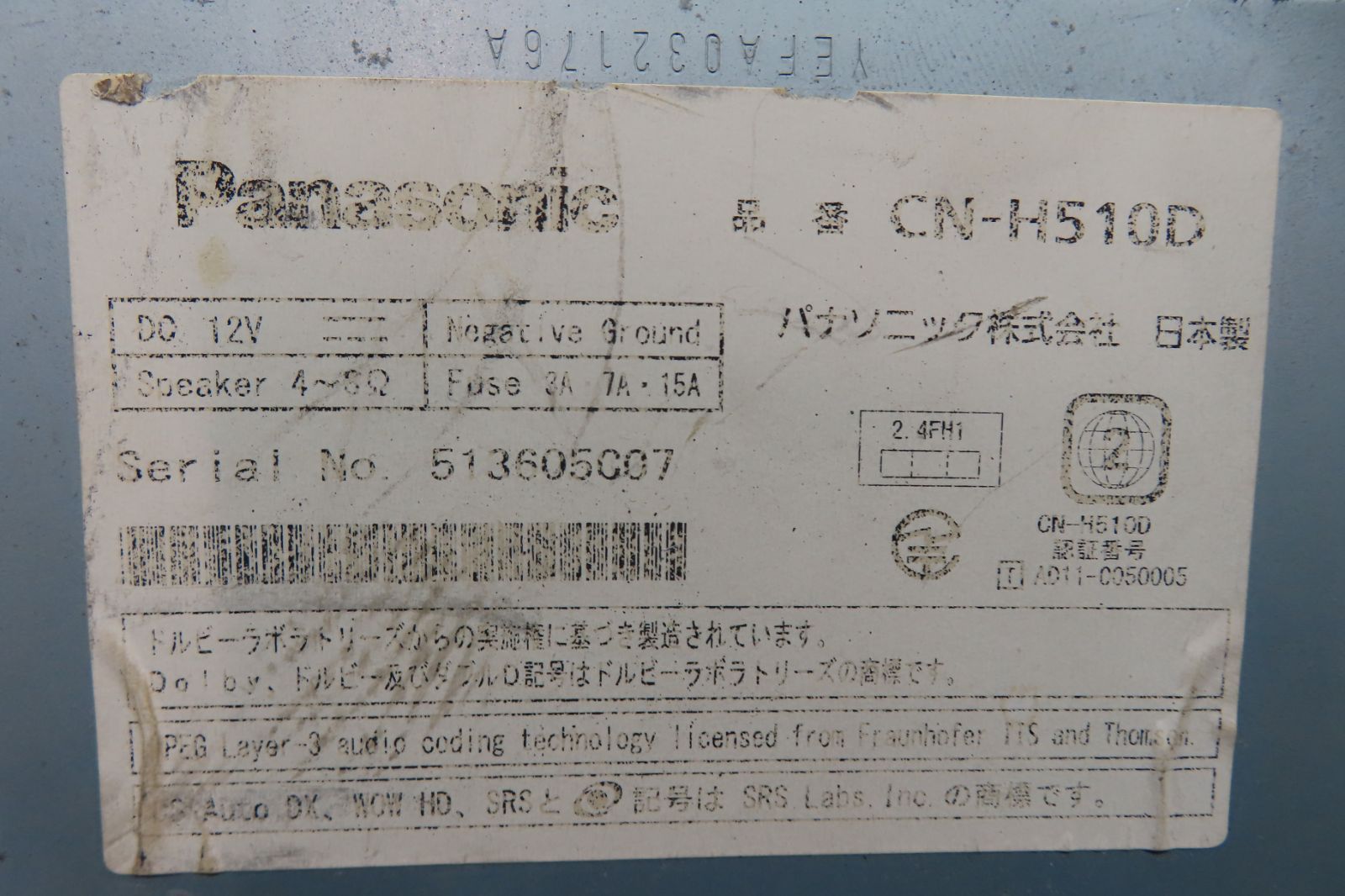 地デジTVフルセグ内蔵 Bluetooth内蔵