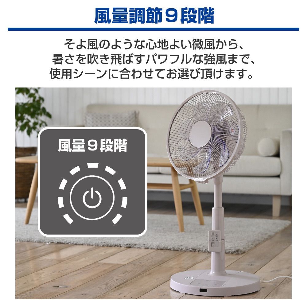 DCモーター搭載